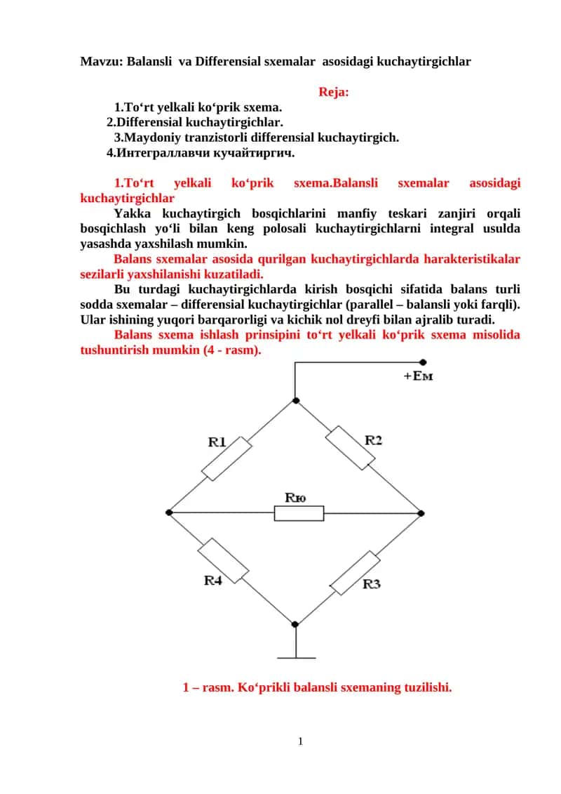 Balansli va Differensial sxemalar asosidagi kuchaytirgichlar