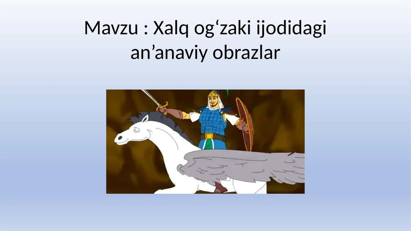 Xalq og‘zaki ijodidagi an’anaviy obrazlar