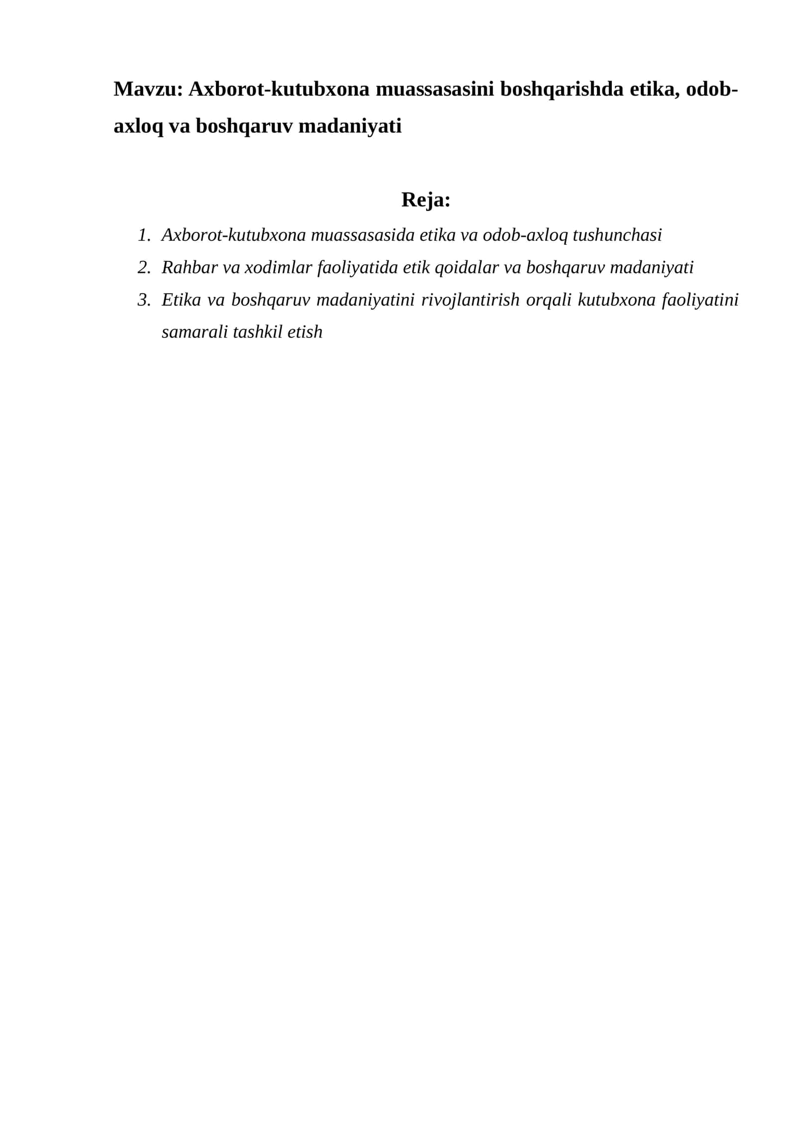 Axborot-kutubxona muassasasini boshqarishda etika, odob-axloq va boshqaruv madaniyati