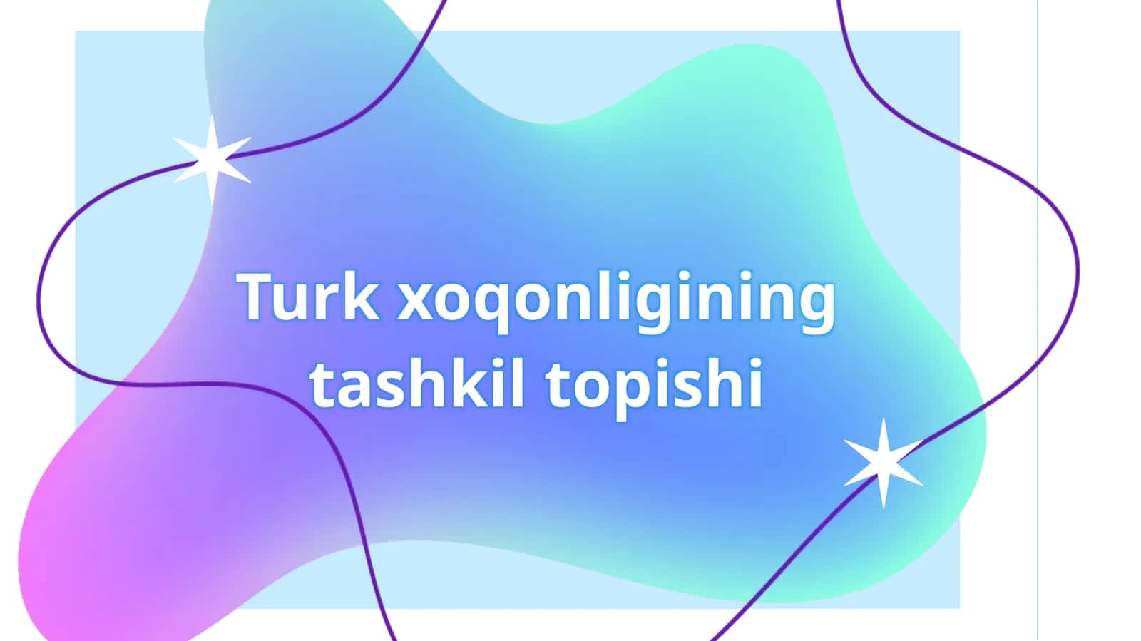 Turk xoqonligining tashkil topishi