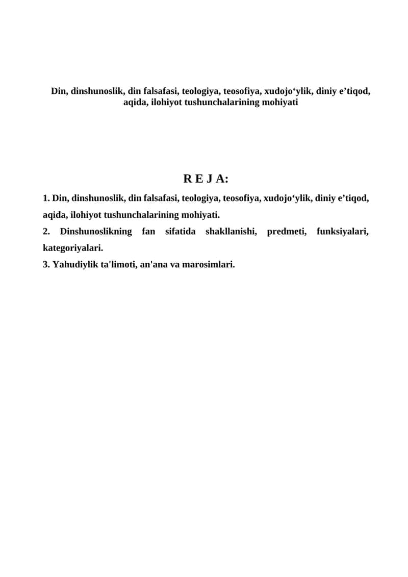 Din, dinshunoslik, din falsafasi, teologiya, teosofiya