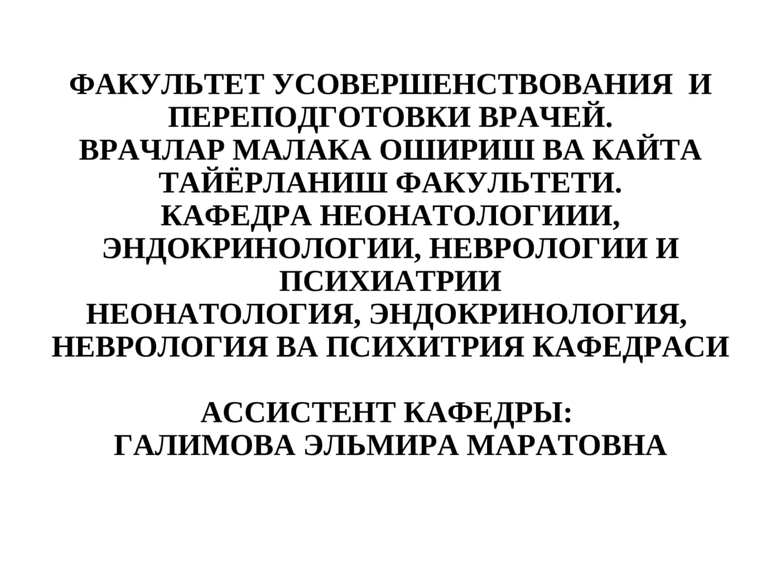 Реактивные психозы