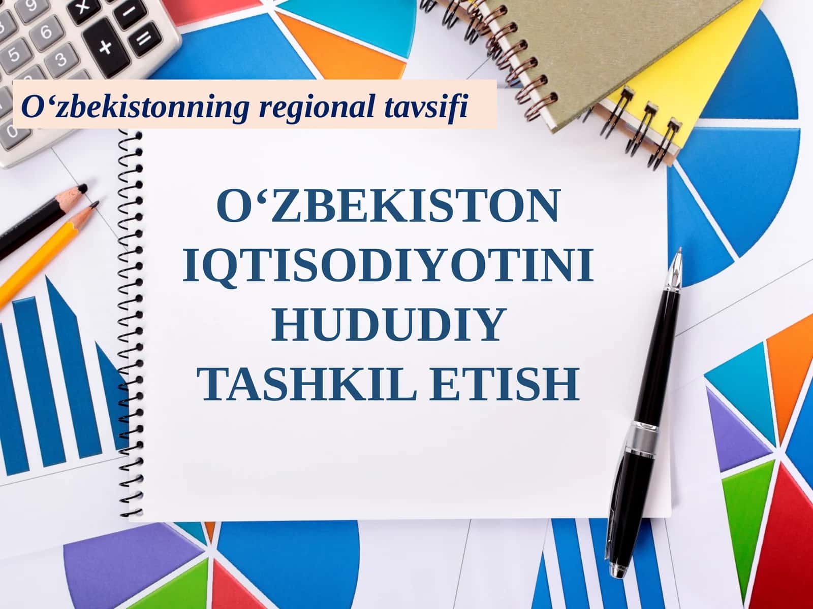 O‘zbеkistоnning rеgiоnаl tаvsifi. O‘ZBEKISTON IQTISODIYOTINI HUDUDIY TASHKIL ETISH. 8-sinf geografiya fanidan dars ishlanma.