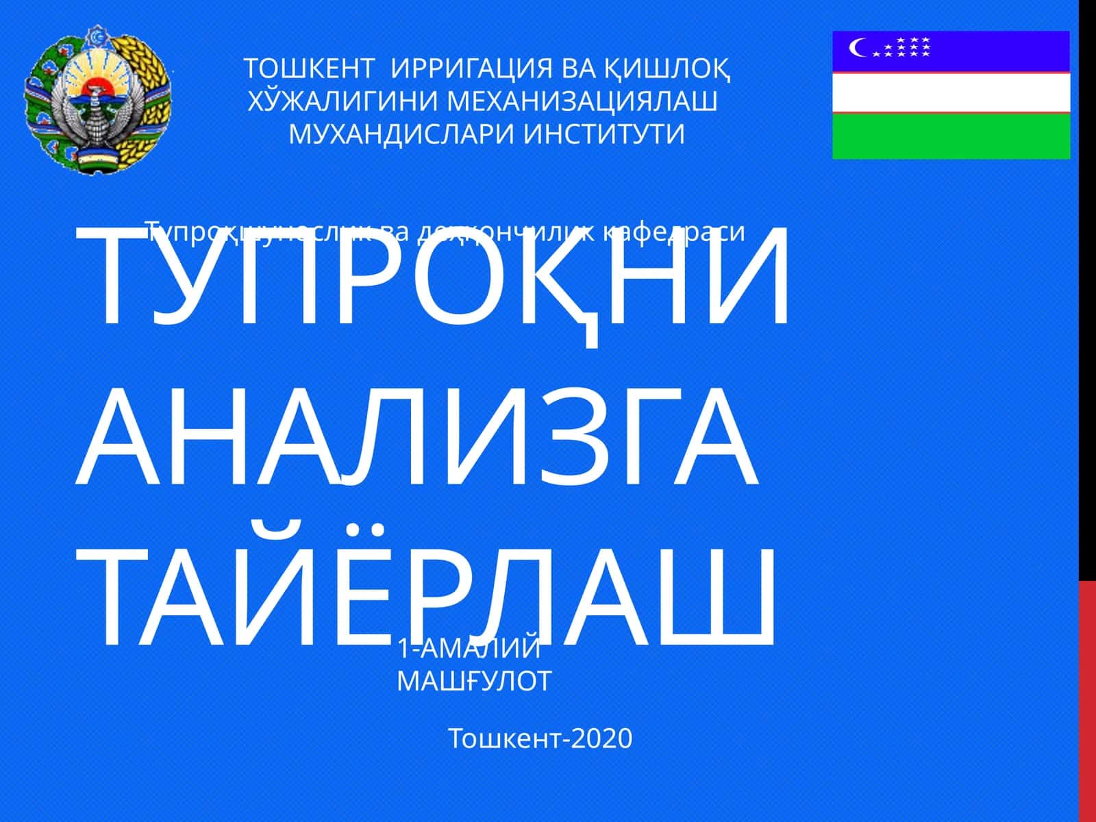 Тупроқни анализга тайёрлаш