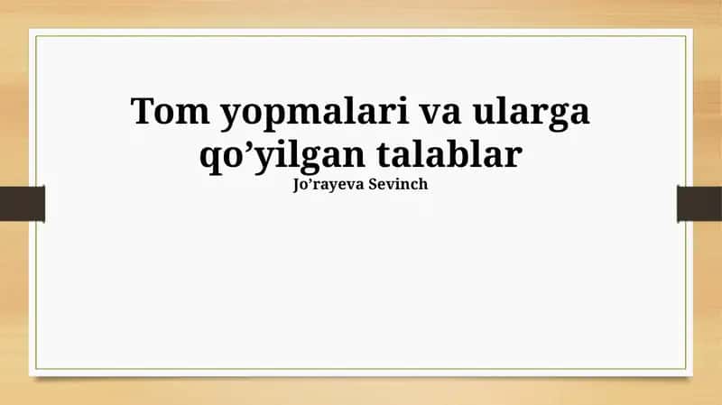 Tom yopmalari va ularga qoʼyilgan talablar