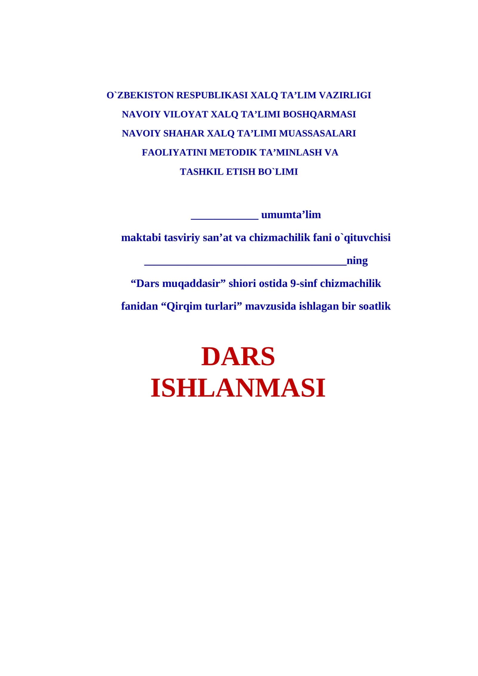 Qirqim turlari. Ochiq dars ishlanmasi