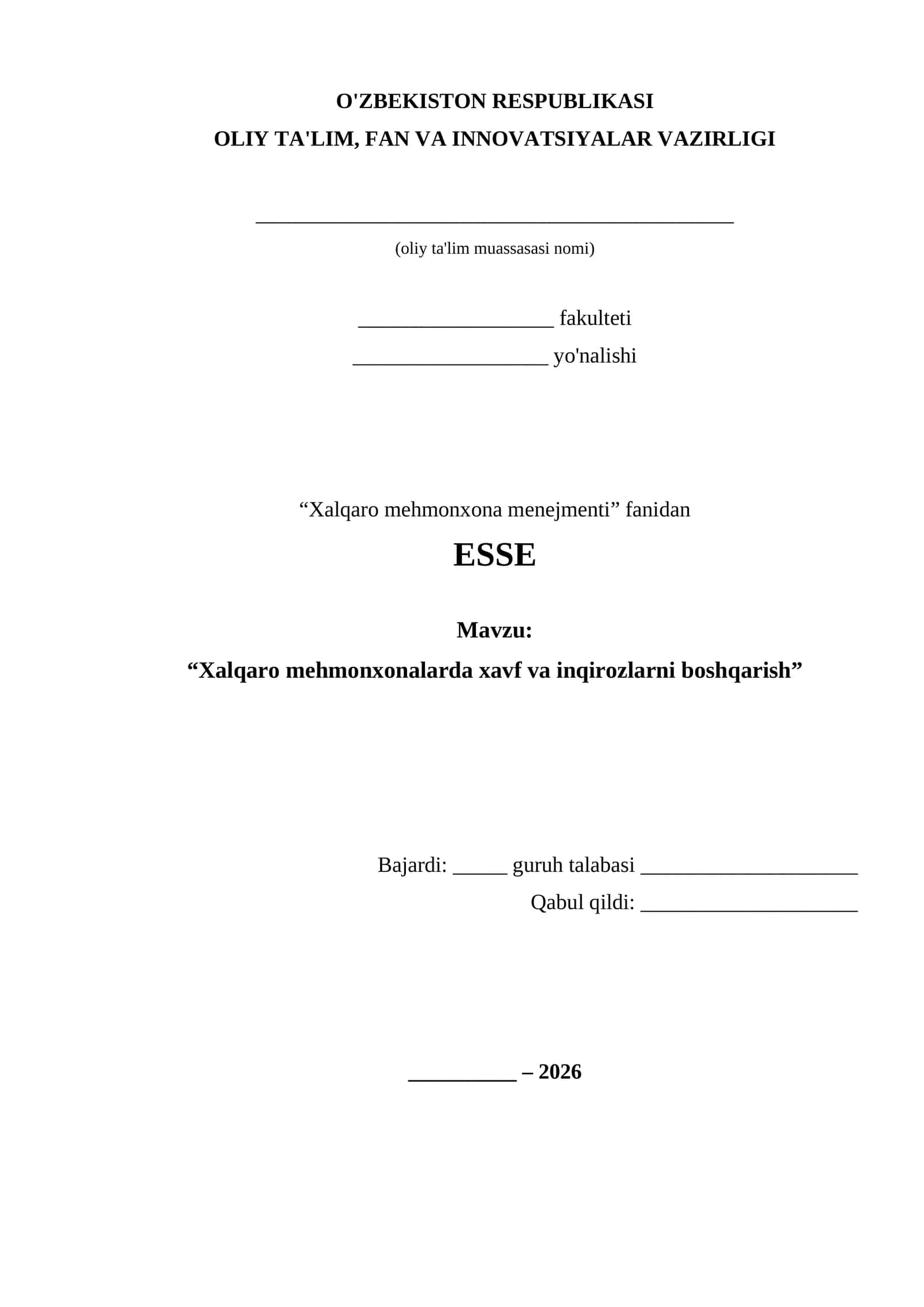 Xalqaro mehmonxona menejmenti