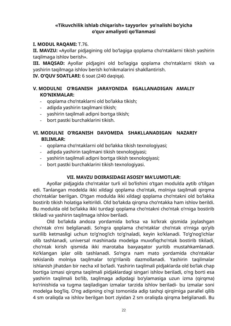 Ayollar pidjagining old bo’lagiga qoplama cho’ntaklarni tikish yashirin taqilmaga ishlov berish