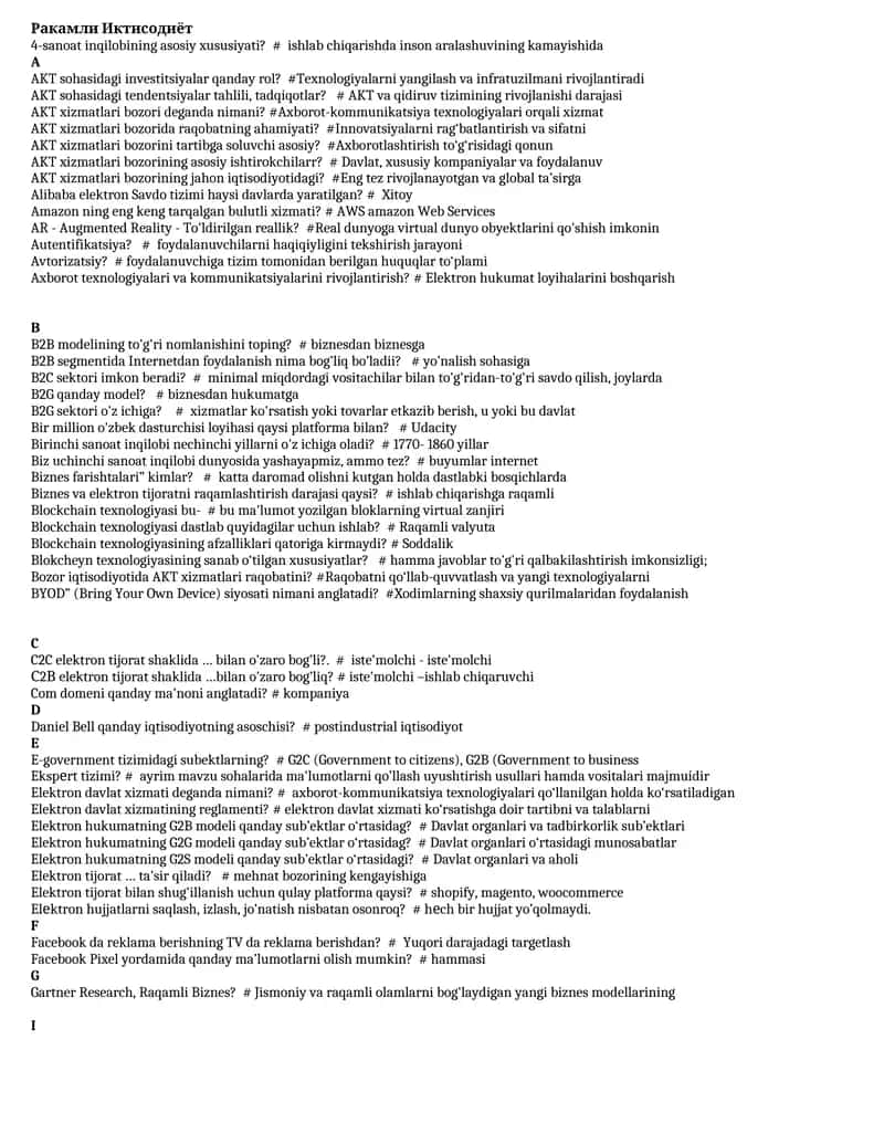 Ракамли Иктисодиёт