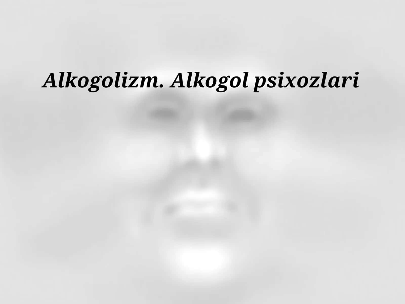 АЛКОГОЛИЗМ