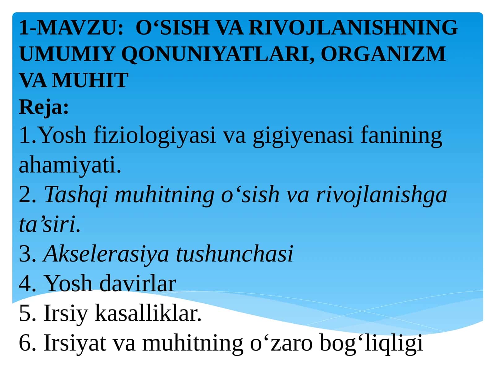 OʻSISH VA RIVOJLANISHNING UMUMIY QONUNIYATLARI,ORGANIZM VA MUHIT