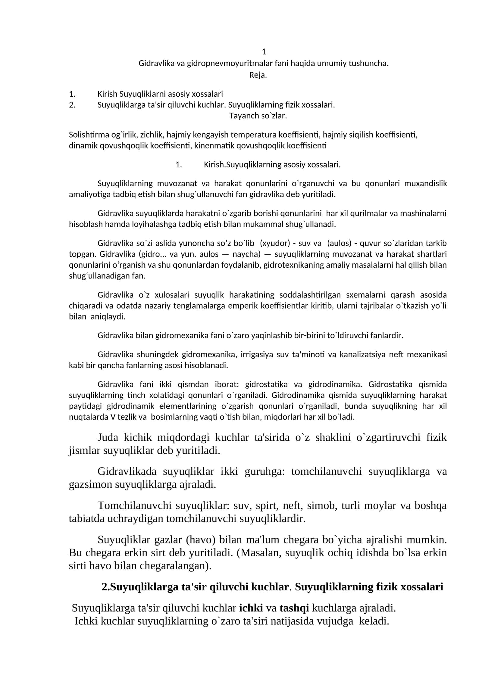 Gidravlika va gidropnevmoyuritmalar fani haqida umumiy tushuncha