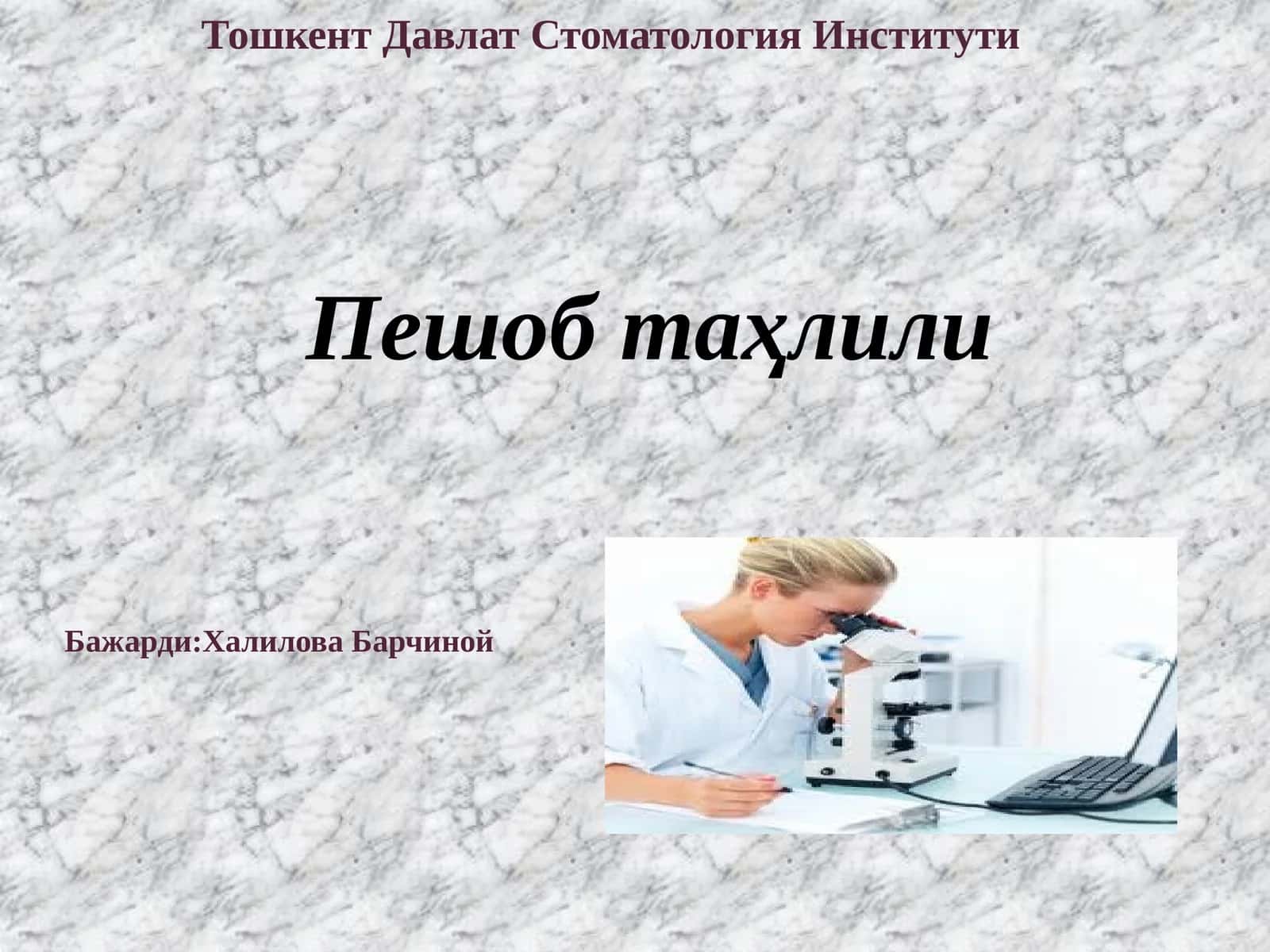 Peshob tahlili ppt