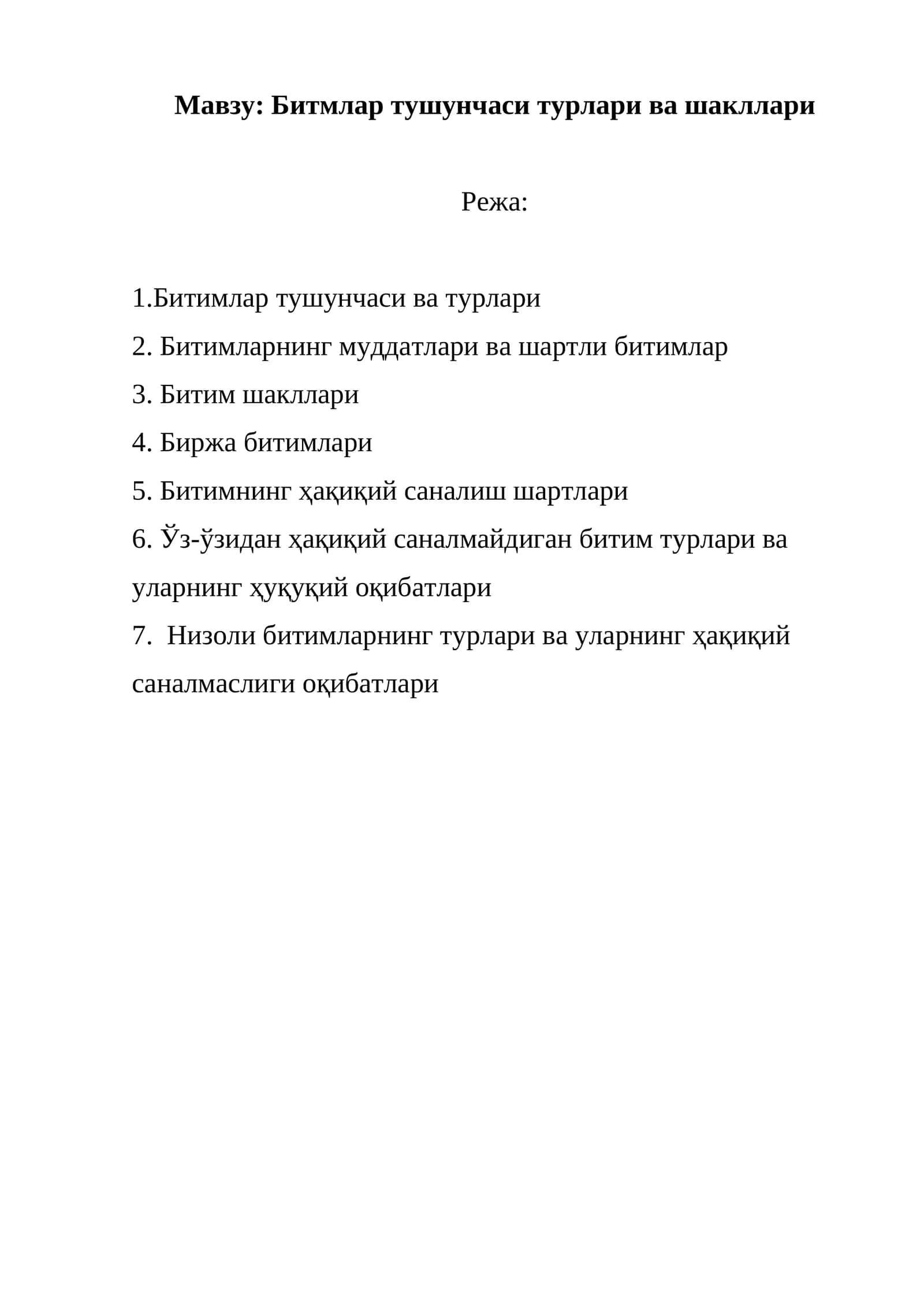 Битмлар тушунчаси турлари ва шакллари