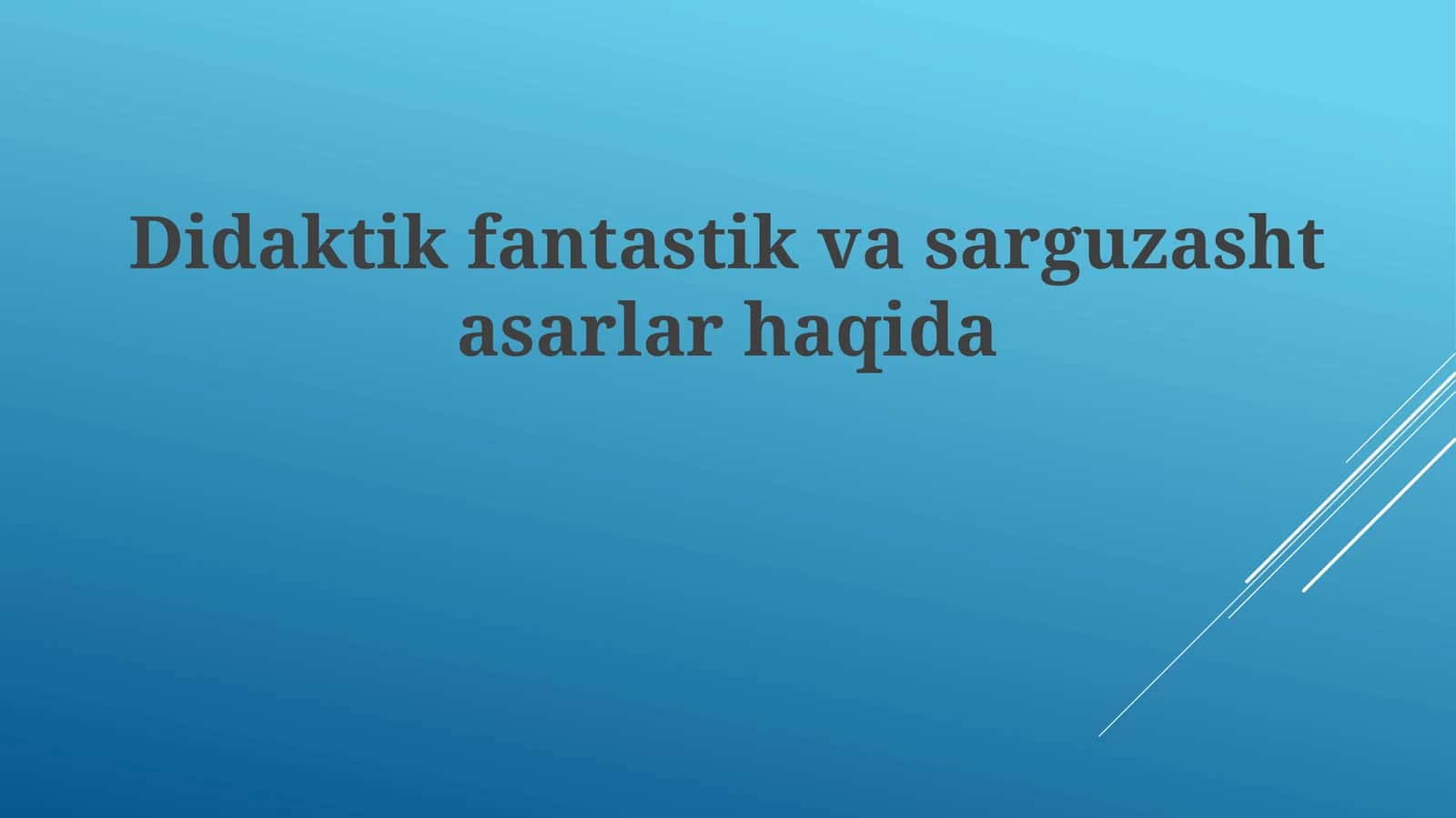 Didaktik Fantastika va Sarguzasht Janrlarining Adabiyotdagi O'rni