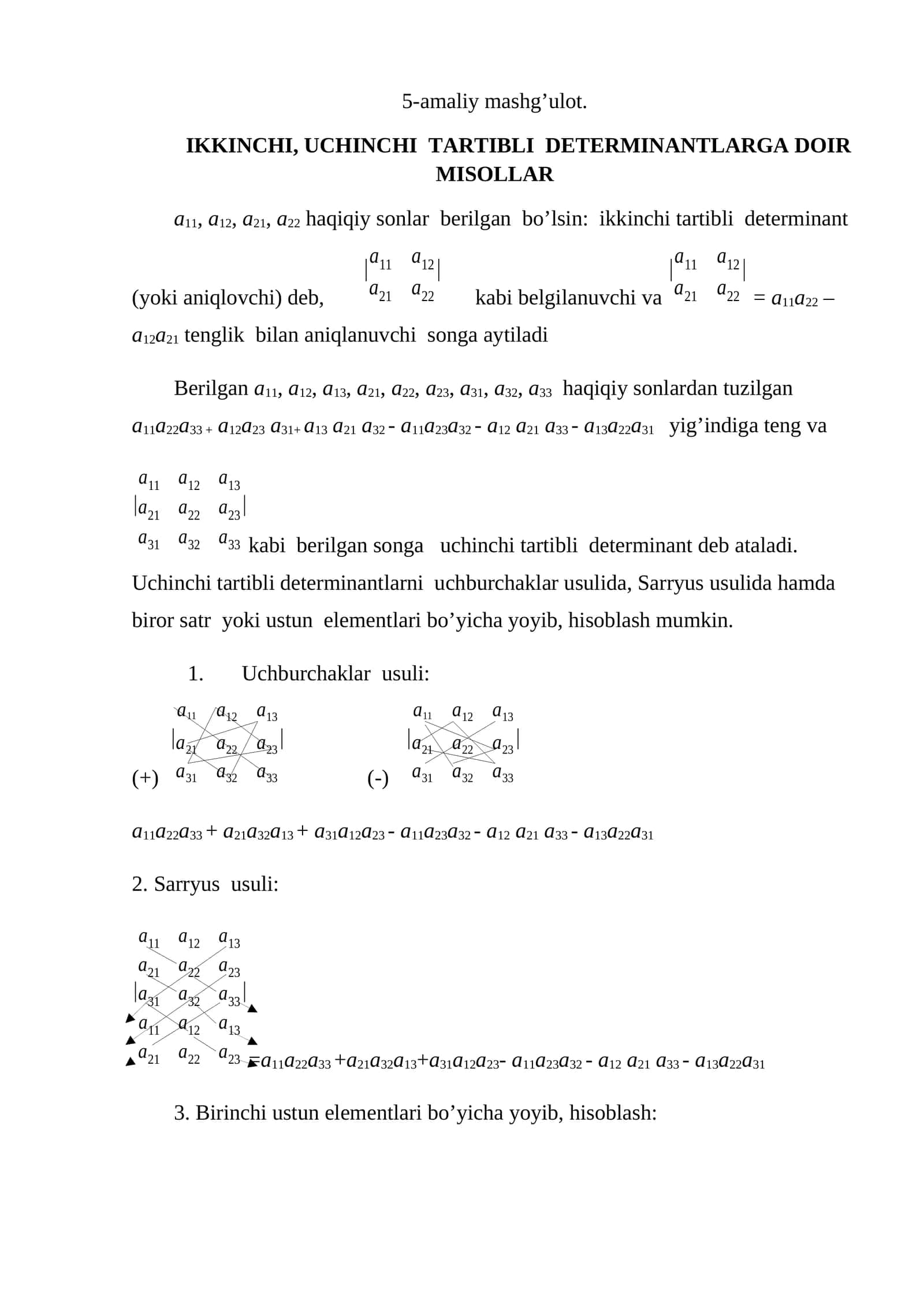 IKKINCHI, UCHINCHI TARTIBLI DETERMINANTLARGA DOIR MISOLLAR