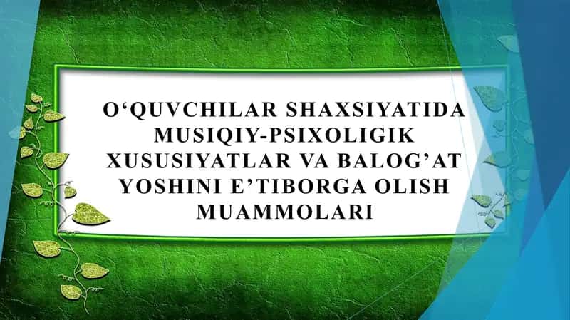 O‘quvchilar shaxsiyatida musiqiy-psixoligik xususiyatlar va balog’at yoshini e’tiborga olish muammolari