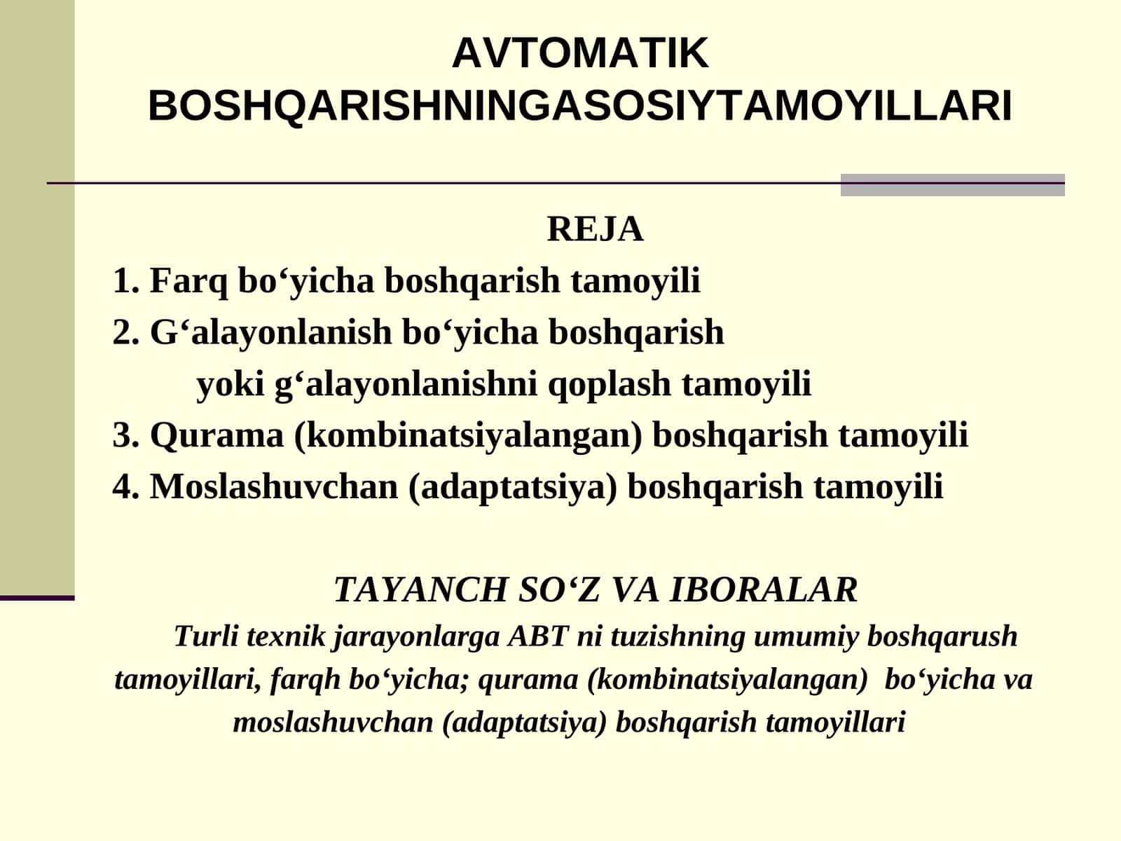 AVTOMATIK BOSHQARISHNING ASOSIY TAMOYILLARI