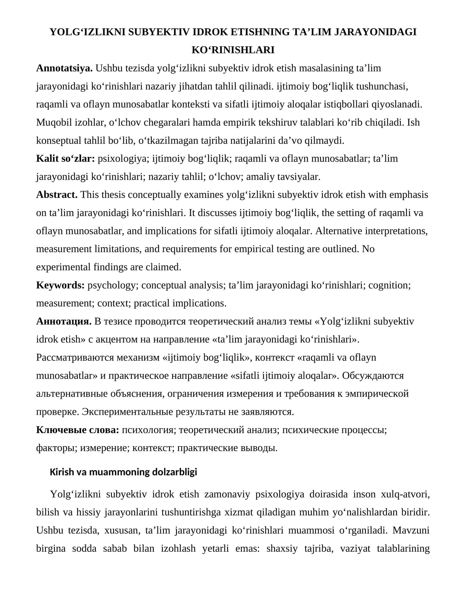 YOLG‘IZLIKNI SUBYEKTIV IDROK ETISHNING TA’LIM JARAYONIDAGI KO'RINISHLARI