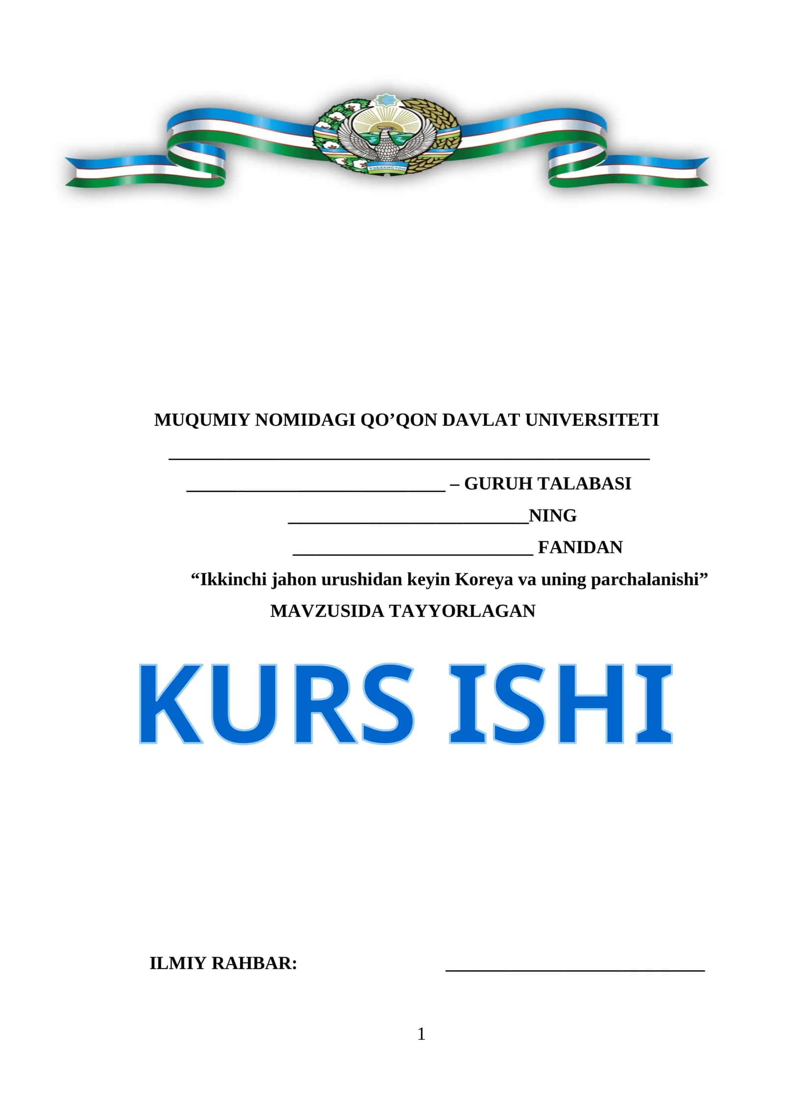 Ikkinchi jahon urushidan keyin Koreya va uning parchalanishi