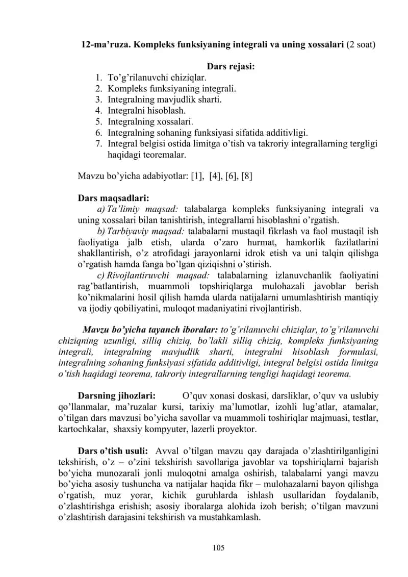 Kompleks funksiyaning integrali va uning xossalari