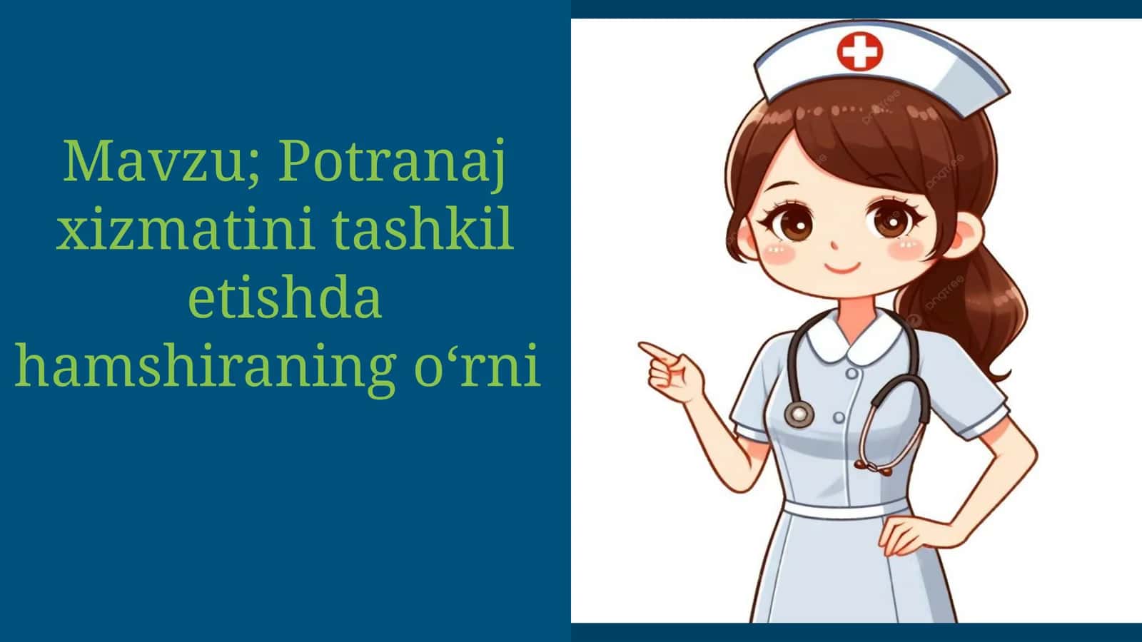 Potranaj xizmatini tashkil etishda hamshiraning oʻrni