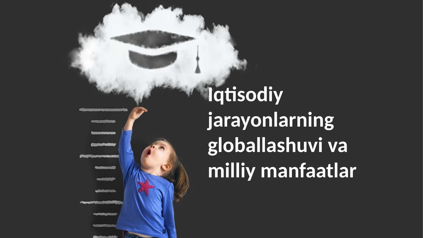 Iqtisodiy jarayonlarning globallashuvi va milliy manfaatlar