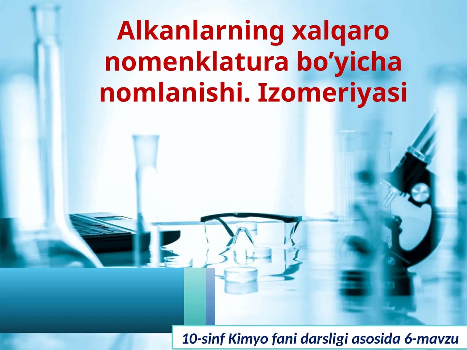 Alkanlarning xalqaro nomenklaturasi bo’yicha nomlanishi. Izomeriyasi