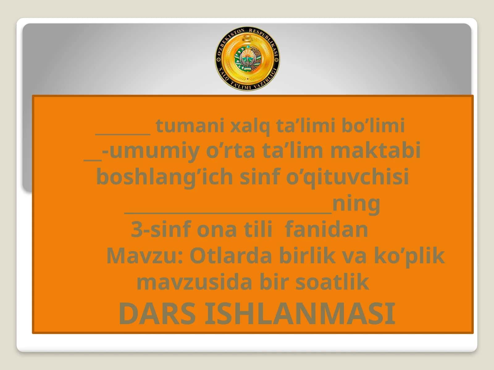 Otlarda birlik va ko'plik dars ishlanma 3-sinf