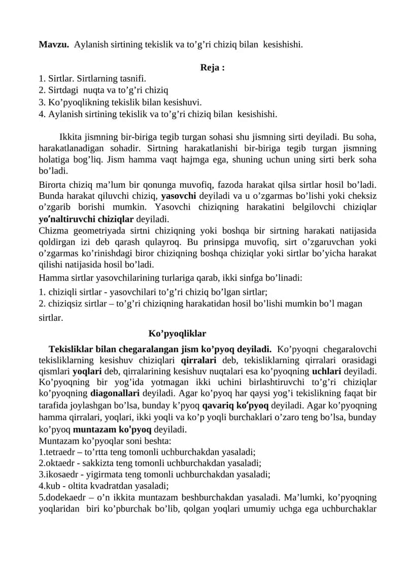Aylanish sirtining tekislik va to’g’ri chiziq bilan kesishishi.