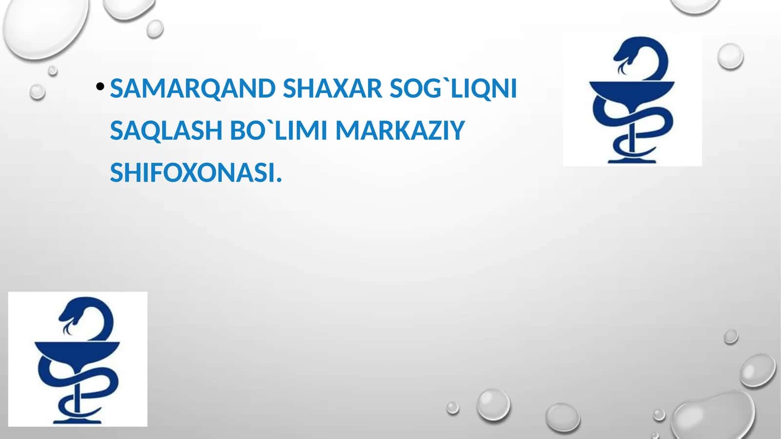 Samarqand shahar sog`liqni saqlash bo`limi markaziy shifoxonasi