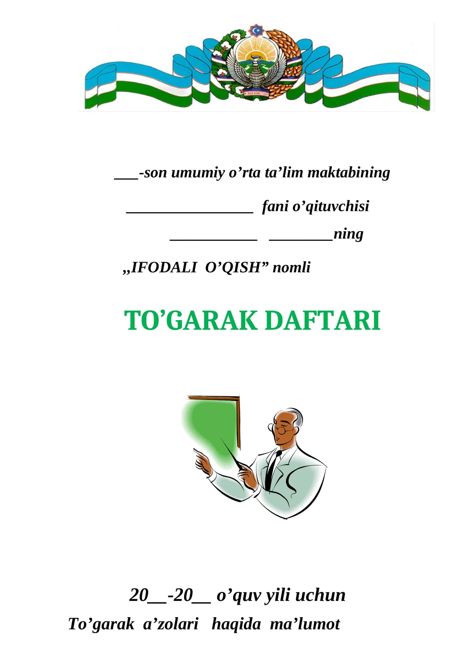 IFODALI O'QISH to'garagi 2-sinf.