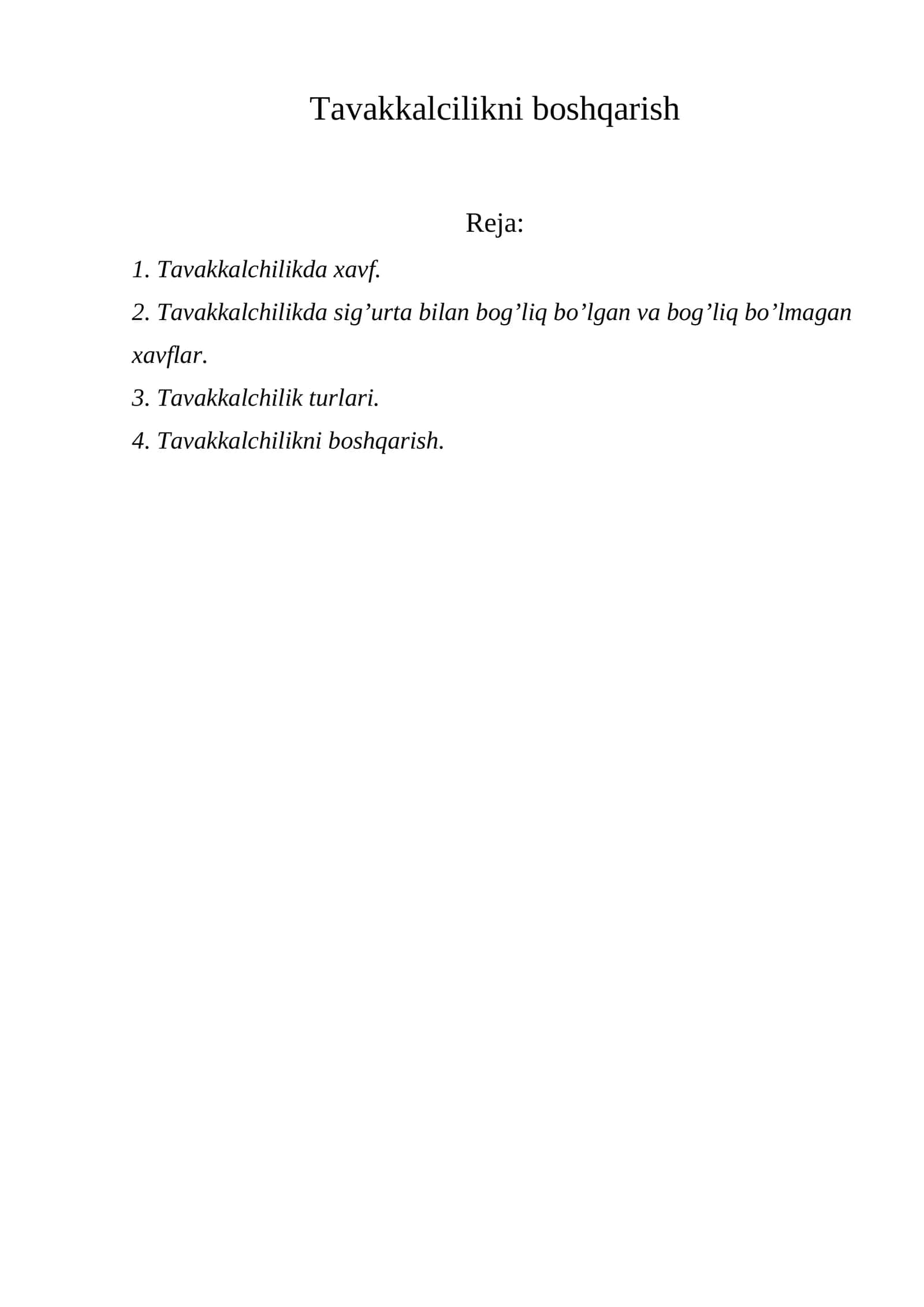 Tavakkalcilikni boshqarish