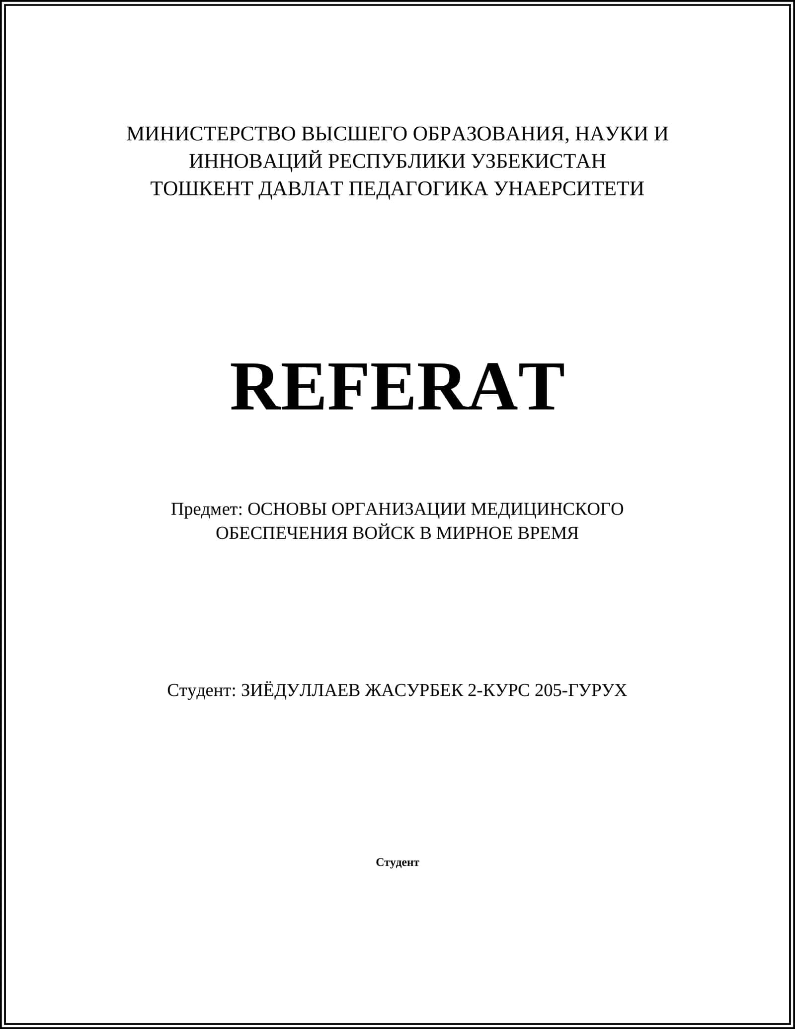 ОСНОВЫ ОРГАНИЗАЦИИ МЕДИЦИНСКОГО ОБЕСПЕЧЕНИЯ ВОЙСК В МИРНОЕ ВРЕМЯ