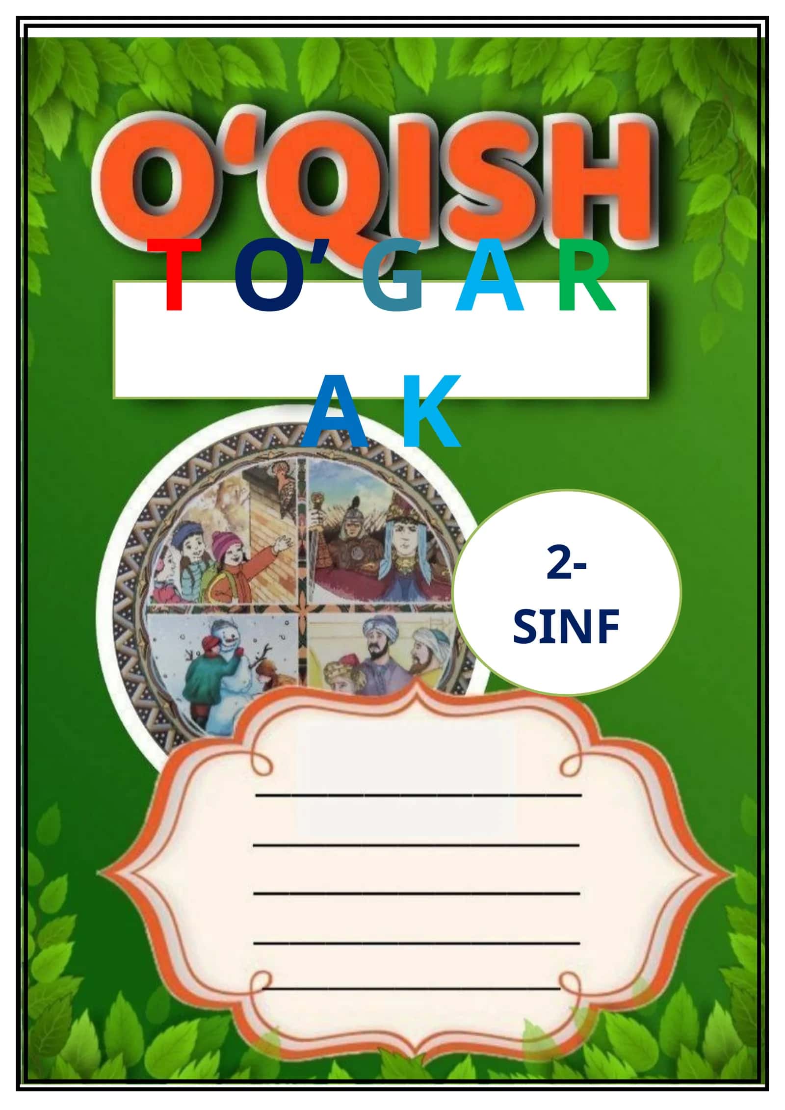 To'garak mashg'ulotlari