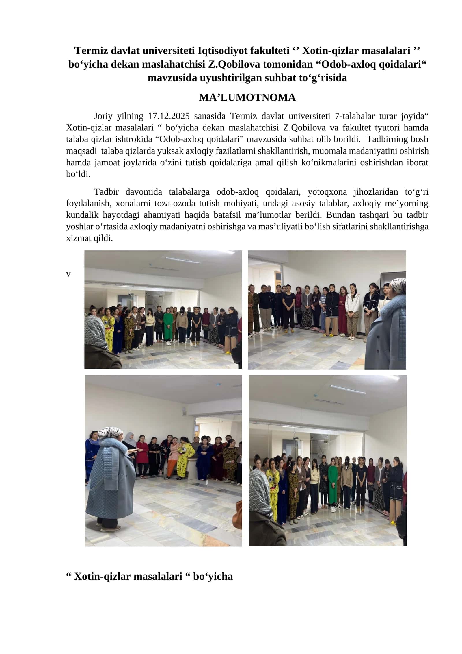Tadbir: "Odob-axloq qoidalari"