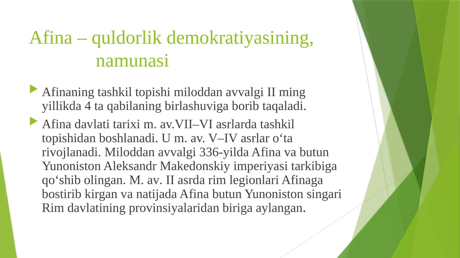 Afina davlati tarixi. Davlat tuzilishi tarixi