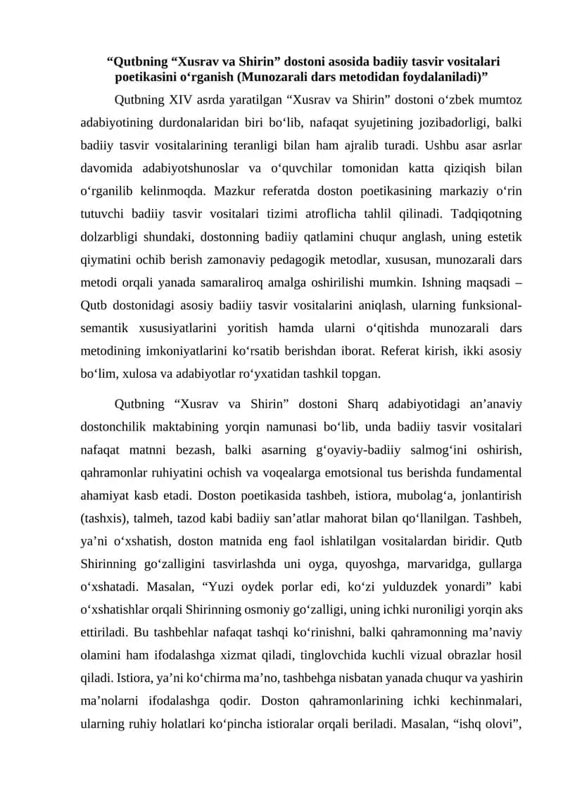 Qutbning “Xusrav va Shirin” dostoni asosida badiiy tasvir vositalari poetikasini o‘rganish (Munozarali dars metodidan foydalaniladi)