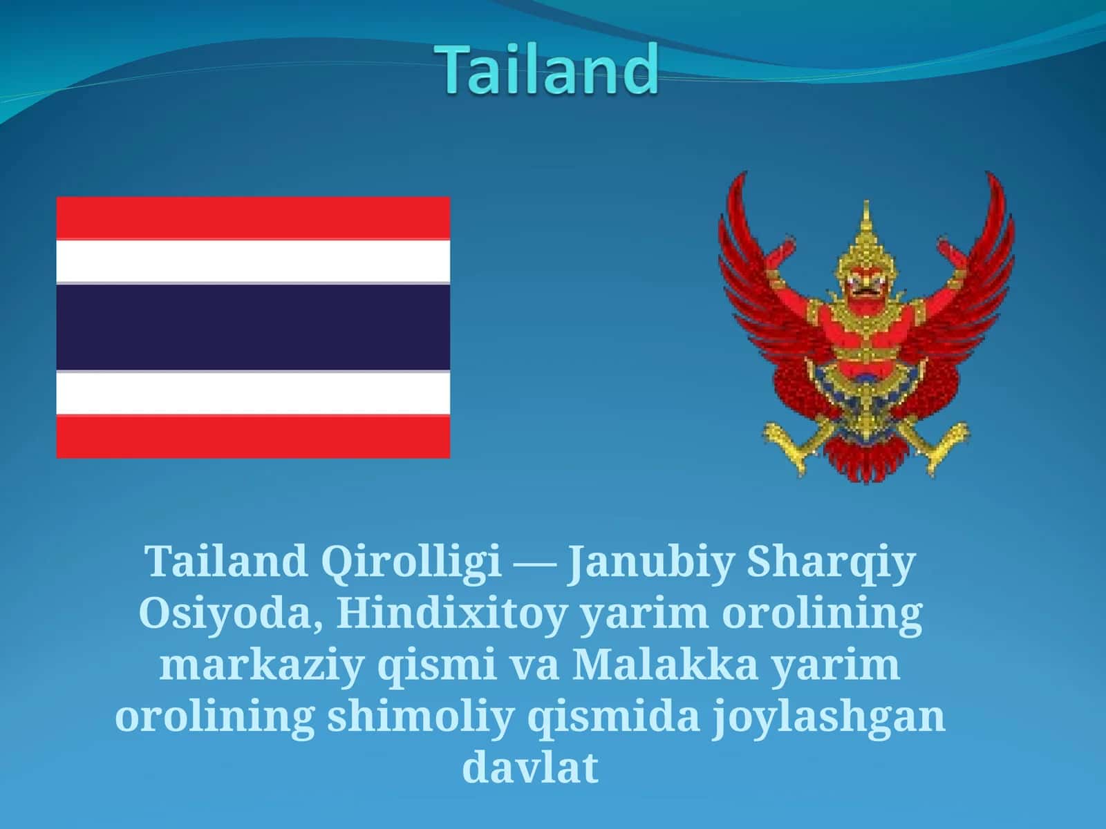 Tailand Qirolligi