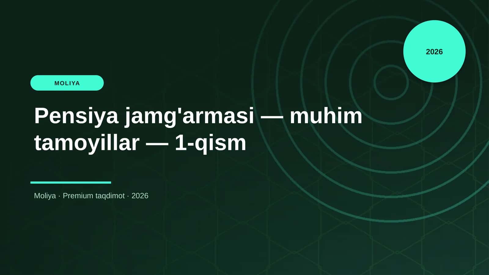 Pensiya jamg'armasi — muhim tamoyillar — 1-qism