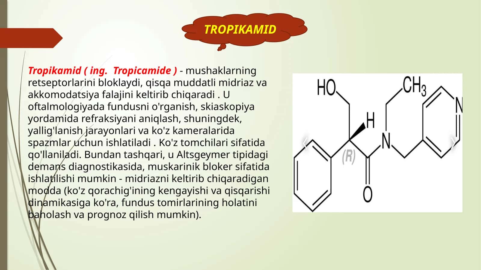 Tropikamid