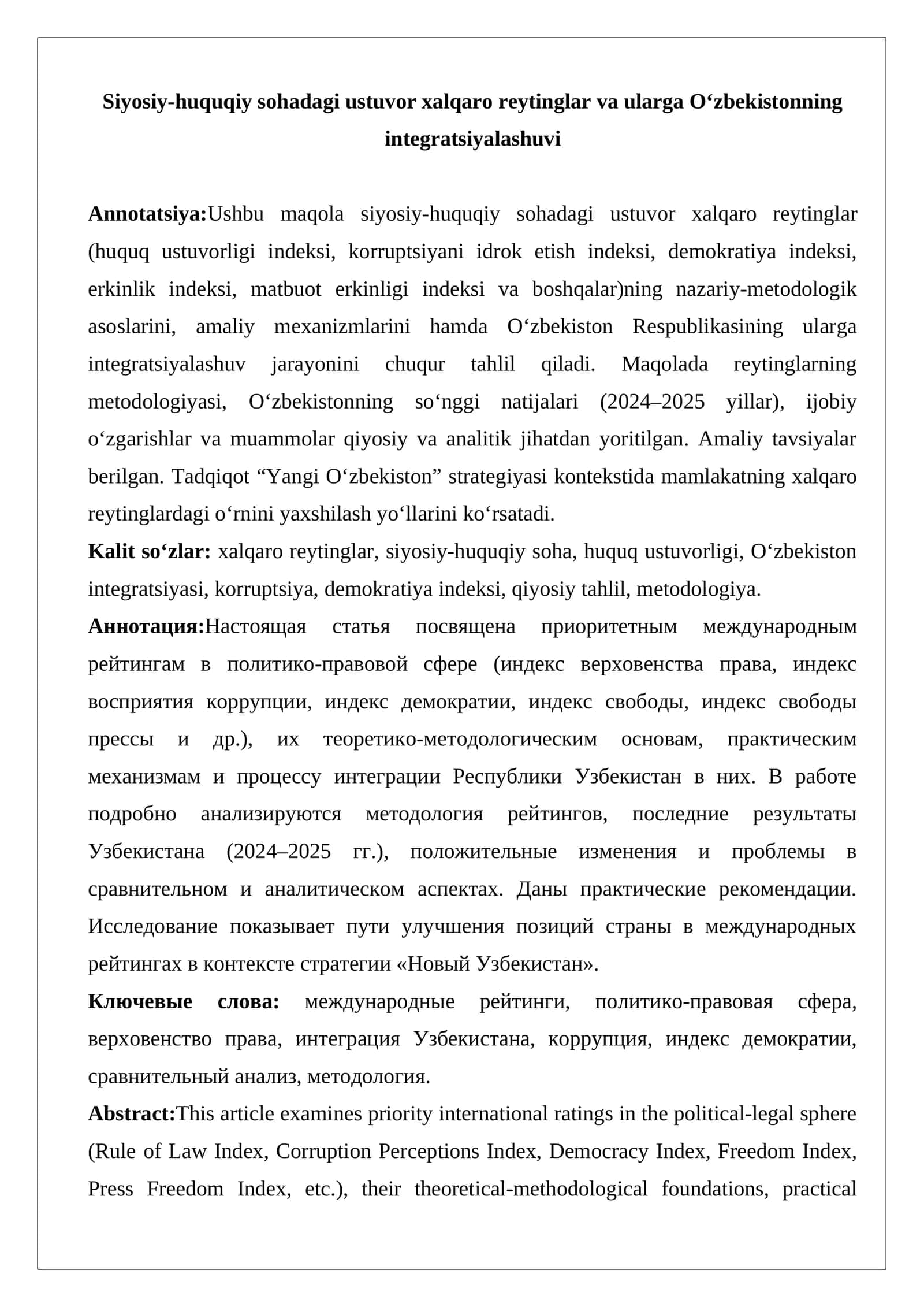 Siyosiy-huquqiy sohadagi ustuvor xalqaro reytinglar va ularga O‘zbekistonning integratsiyalashuvi