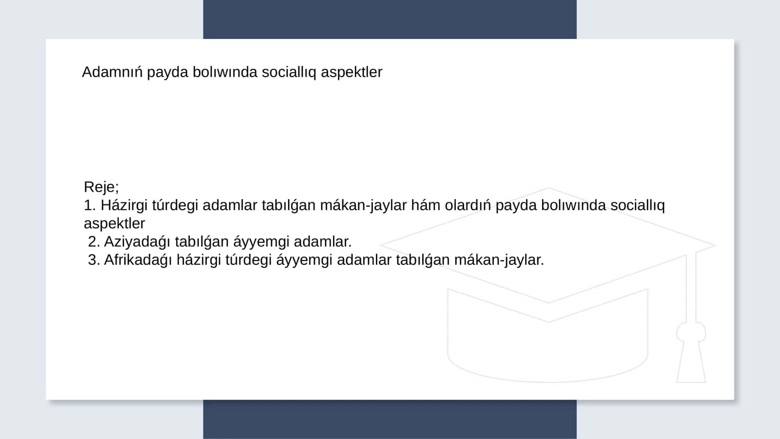 Adamnıń payda bolıwında sociallıq aspektler