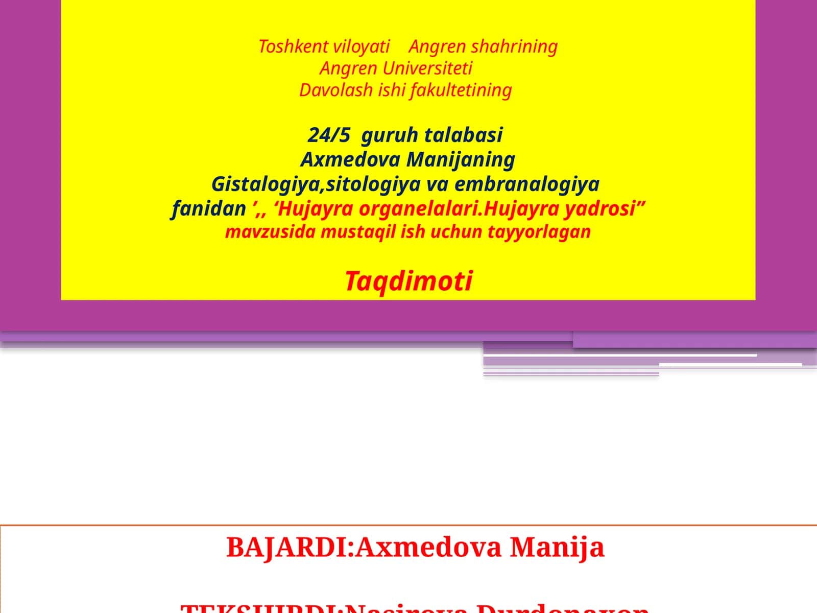 Hujayra organellalari va Hujayra yadrosi