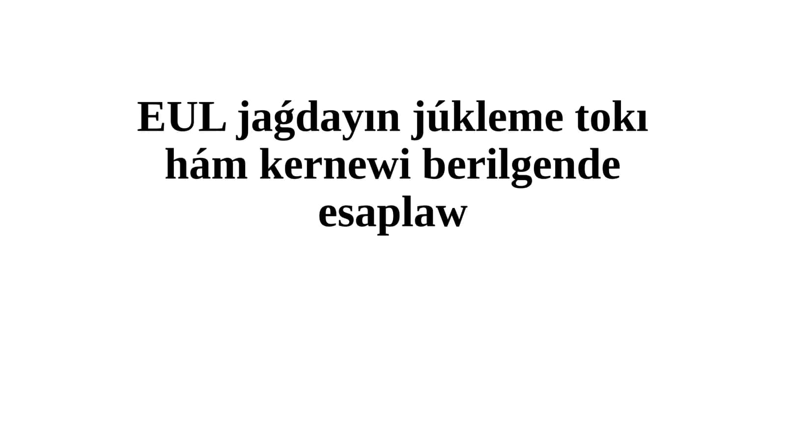 EULjaǵdayın júkleme tokı hám kernewi berilgende esaplaw