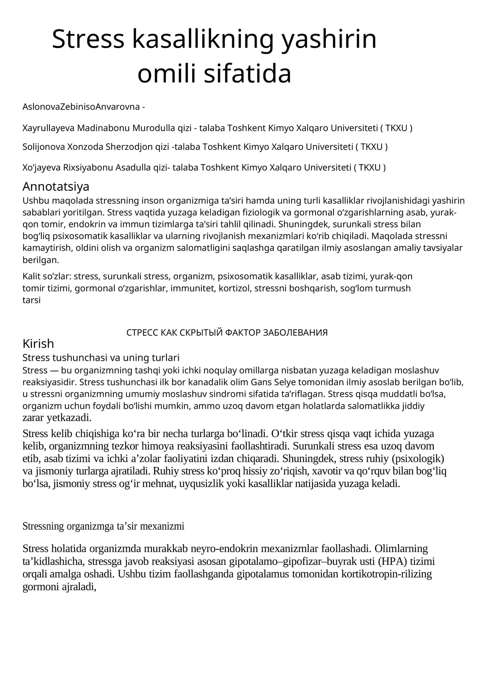 Stress kasallikning yashirin omili sifatida