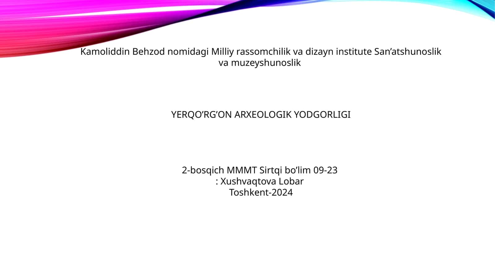 Yerqo'rg'on arxeologik yodgorligi