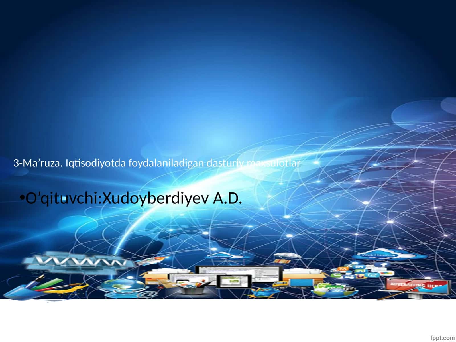 3-Ma’ruza. Iqtisodiyotda foydalaniladigan dasturiy maxsulotlar