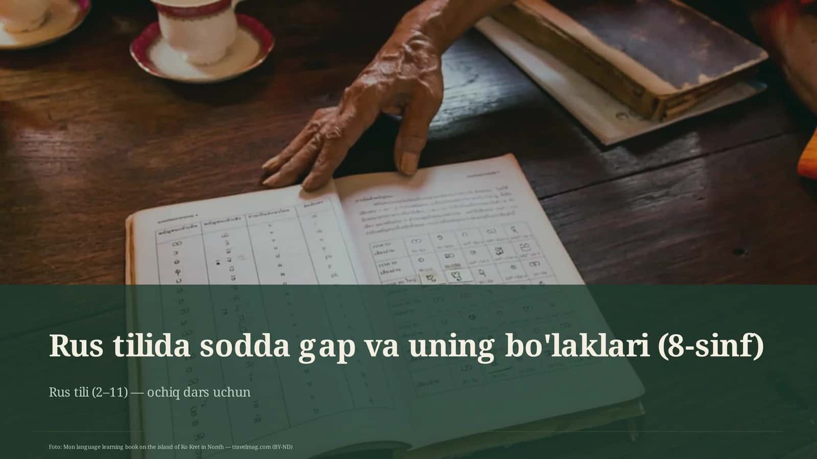 Rus tilida sodda gap va uning bo'laklari (8-sinf)