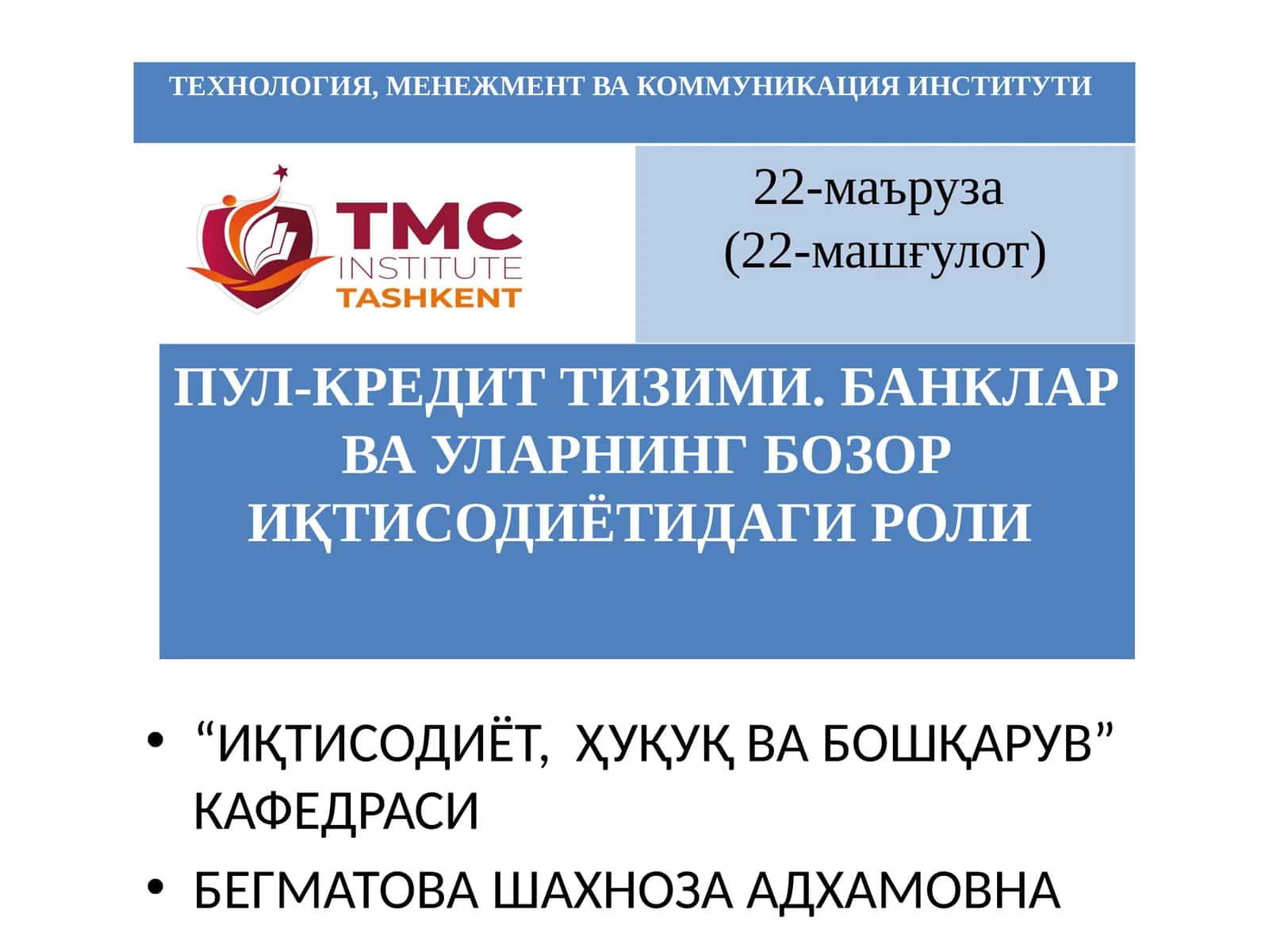 ПУЛ-КРЕДИТ ТИЗИМИ. БАНКЛАР ВА УЛАРНИНГ БОЗОР ИҚТИСОДИЁТИДАГИ РОЛИ